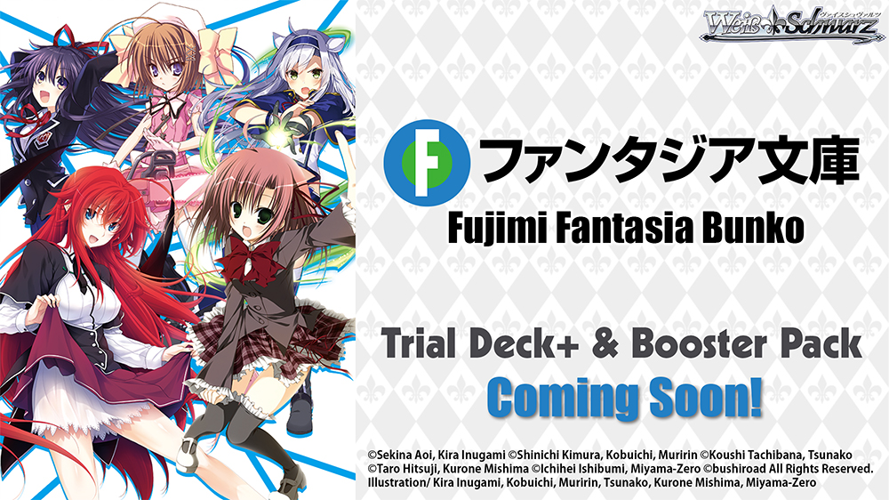 Fujimi Fantasia Bunko Booster Box (English Edition)